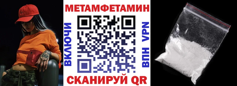 Амфетамин 98%  Гулькевичи 