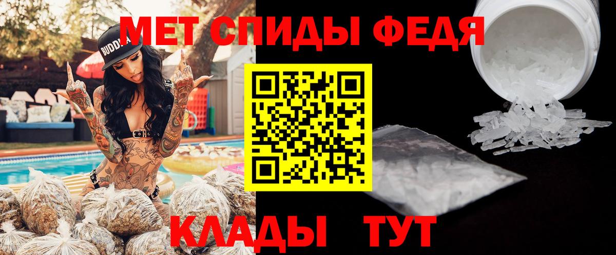 Гулькевичи  АМФ  АМФЕТАМИН  Вход с VPN  Амфетамин 98% 