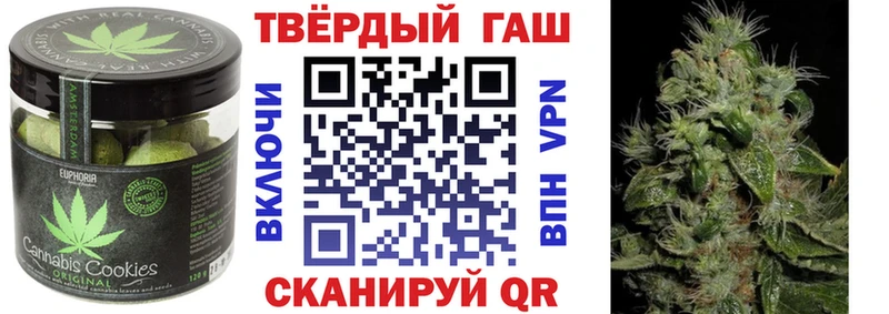 Cannafood марихуана  Гулькевичи 