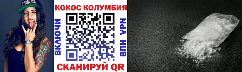 COCAIN 98% Гулькевичи