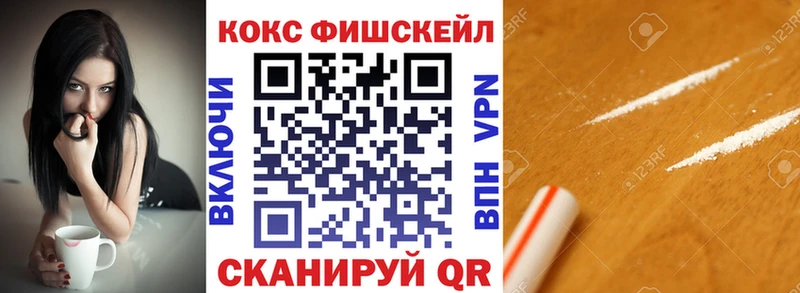 КОКАИН Колумбийский магазин продажи наркотиков Гулькевичи