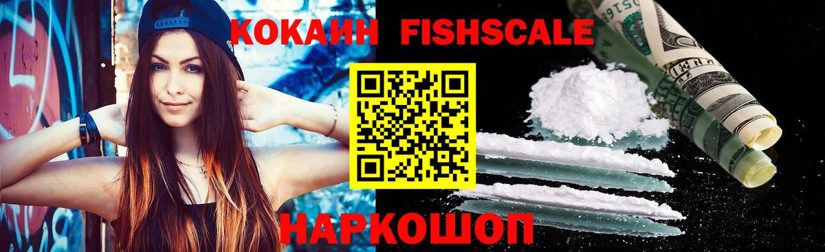 Гулькевичи  COCAIN 98%  КОКАИН 97%  Вход с VPN 