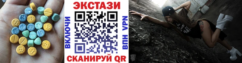 OMG tor  Гулькевичи  ЭКСТАЗИ 250 мг 