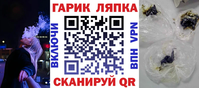 ГАШИШ ice o lator  Гулькевичи 