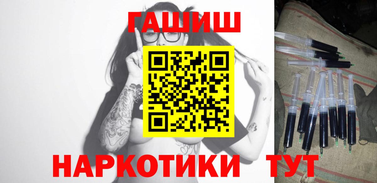 Гашиш индика сатива Гулькевичи
