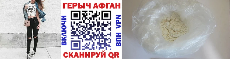 Героин гречка  ссылка на мегу онион  Гулькевичи 