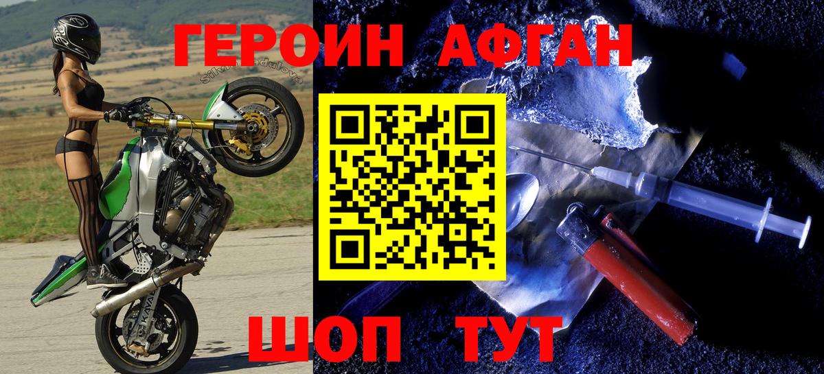  COCAIN Гулькевичи