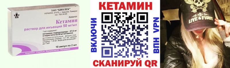 Кетамин ketamine  Гулькевичи 