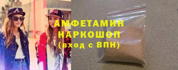 соль ск Богородицк