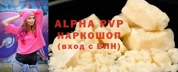 соль ск Богородицк