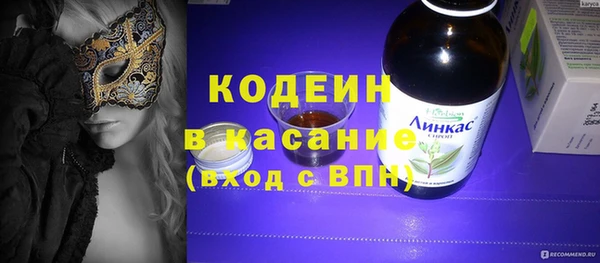 соль ск Богородицк
