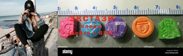 соль ск Богородицк