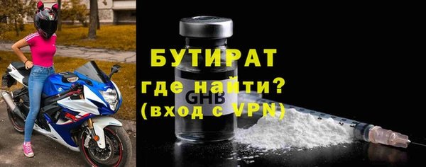 соль ск Богородицк