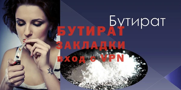 бошки Богданович