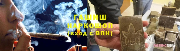 каннабис Белокуриха