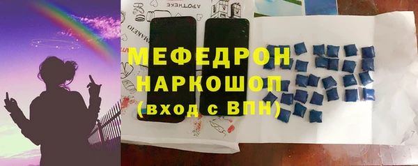 скорость Беломорск