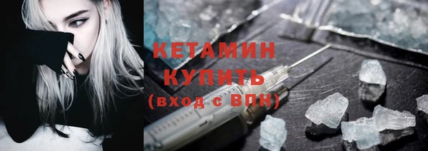 экстази Богородск