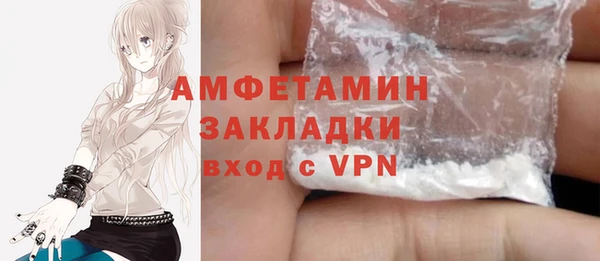 экстази Богородск