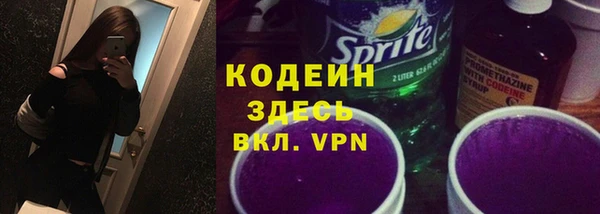 экстази Богородск