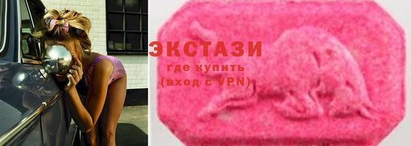 соль ск Богородицк