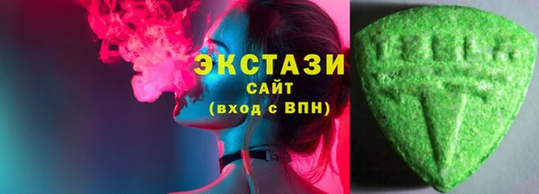 кокаин Валуйки
