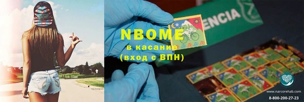 соль ск Богородицк