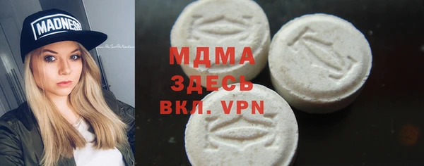 бошки Богданович