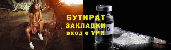 соль ск Богородицк