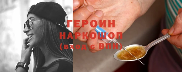 соль ск Богородицк