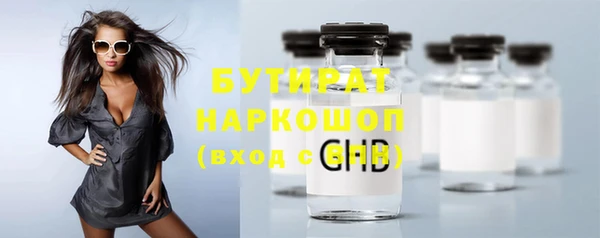 бошки Богданович