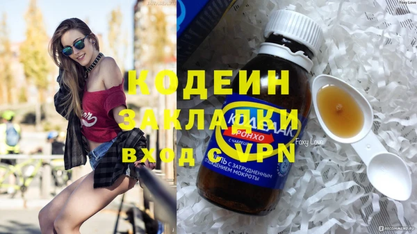 соль ск Богородицк