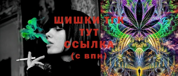 экстази Богородск