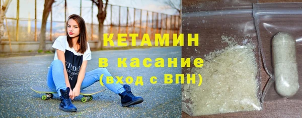 экстази Богородск