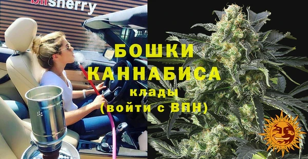 экстази Богородск