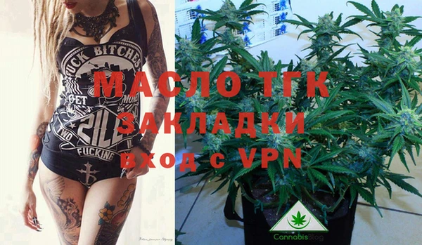 экстази Богородск