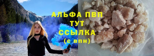 экстази Богородск