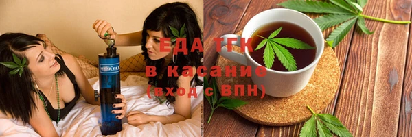 MESCALINE Белоозёрский