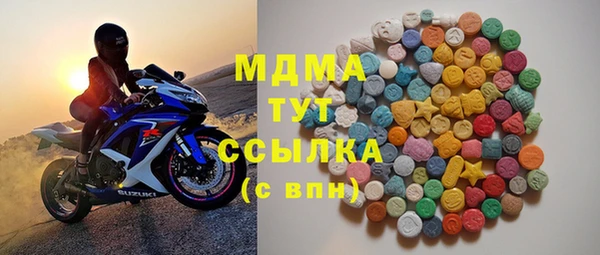 экстази Богородск