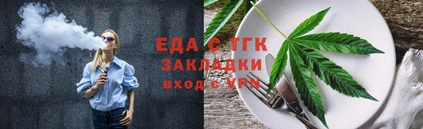 метадон Бутурлиновка