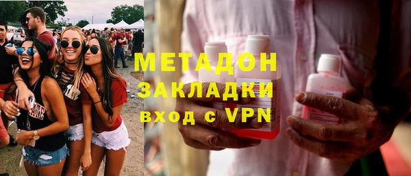прущие крисы Валдай