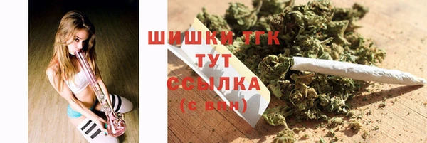 экстази Богородск