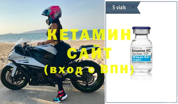 экстази Богородск
