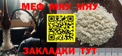 трава Лесосибирск