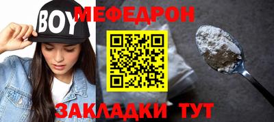 таблы Ливны