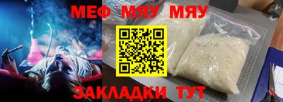 трава Лесосибирск