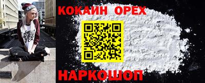 таблы Ливны