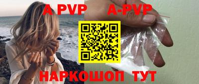 таблы Ливны