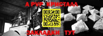 трава Лесосибирск