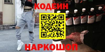 таблы Ливны