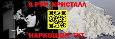 трава Лесосибирск